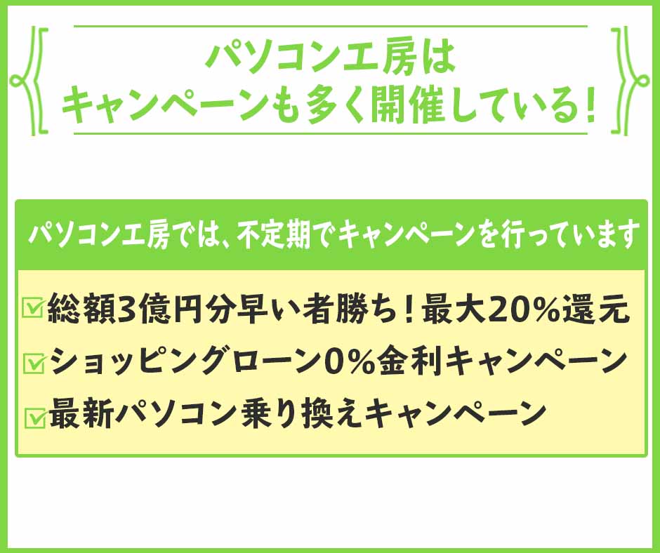 パソコン工房の一般ユーザー向けデスクトップパソコン