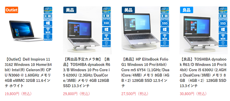 OraOrA！Returnsで販売中のパソコン